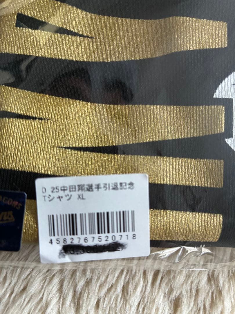 「THANK YOU」「SHO NAKATA」中田翔 引退Tシャツ 未使用