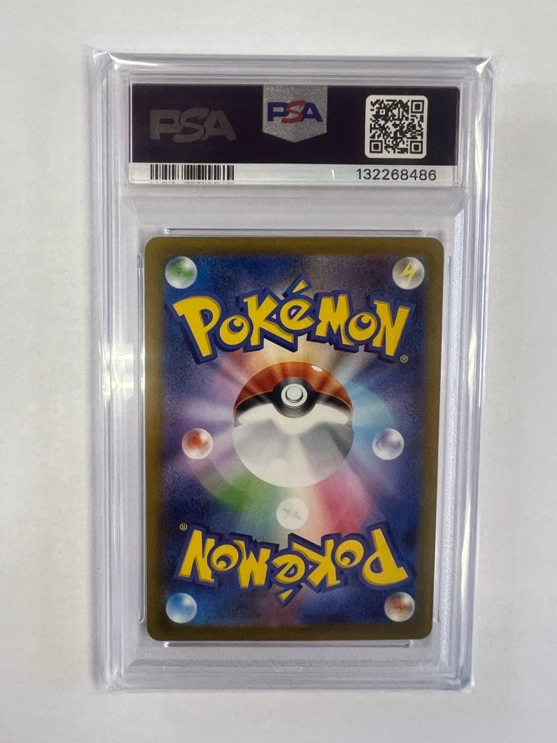 マクドナルド ピカチュウ　プロモ　PSA10 5枚セット　ポケモンカード