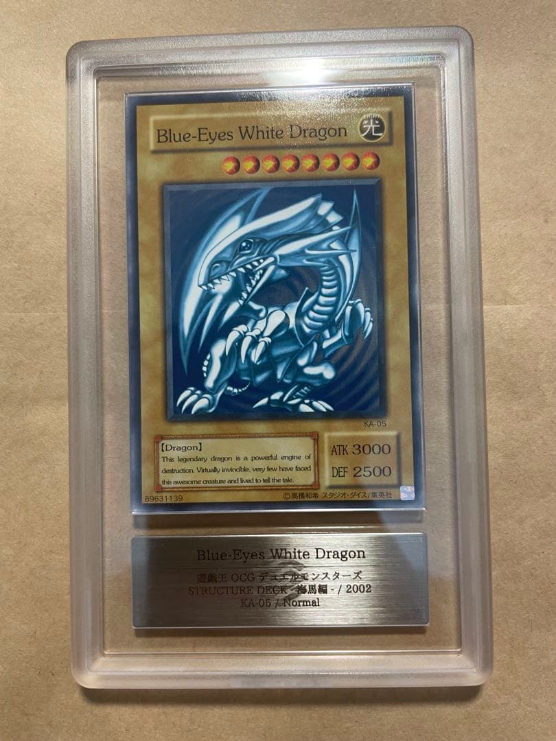 Blue-Eyes White Dragon KA-05 ARS10+ ノーマル