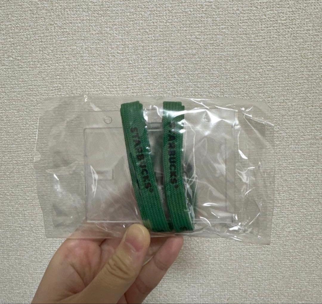 スターバックス　IDホルダー＆パスケース