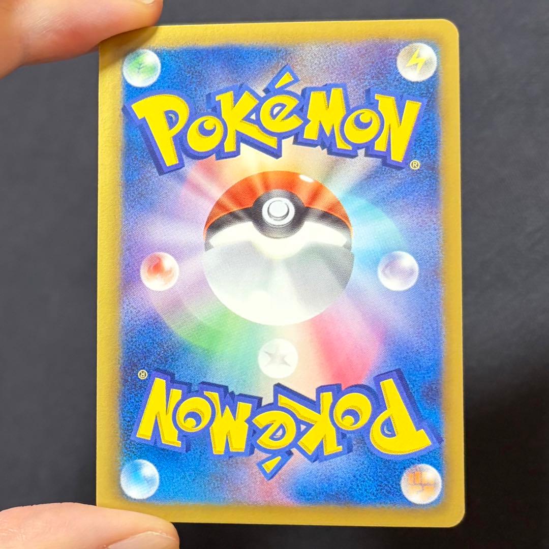 25/0459 良品 レシラム SR SC 022/020