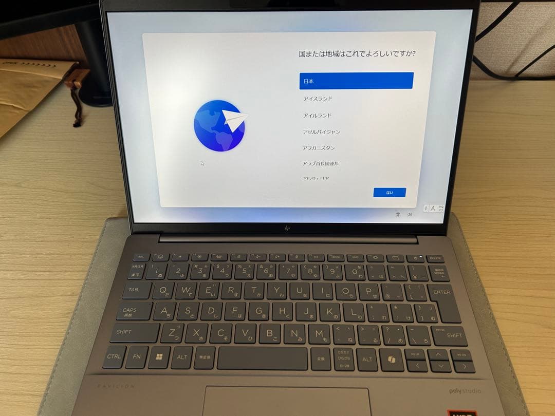 【値下げ中】HP PavilionAero13 Ryzen7/16GB/1TB