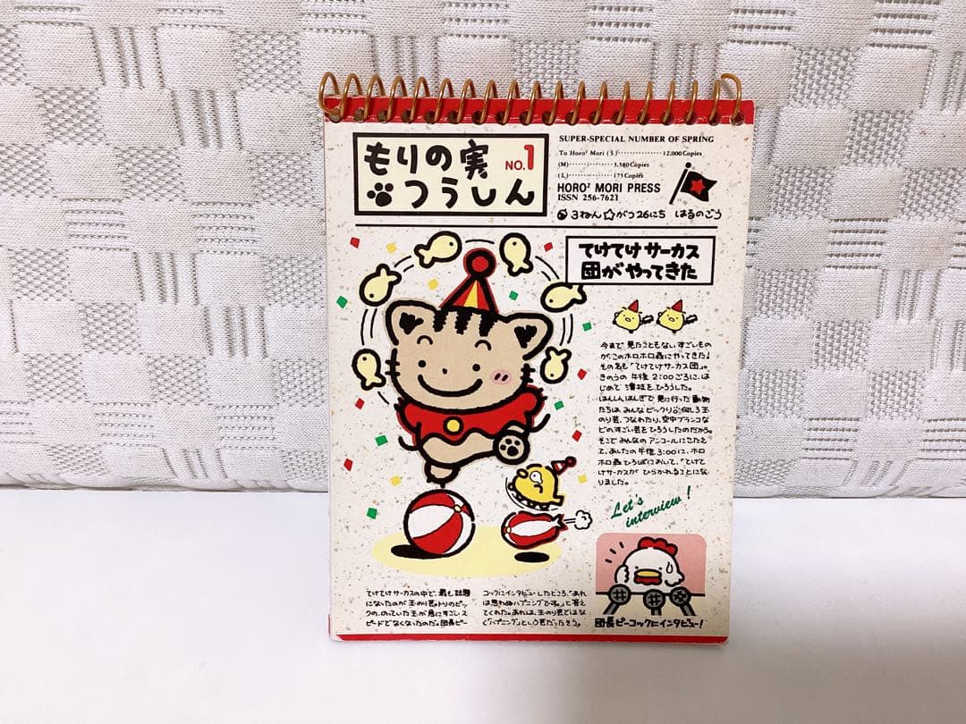 昭和レトロ ❤︎SAN-X❤︎ キャラクター ノート&消しゴム 11点セット 超レア