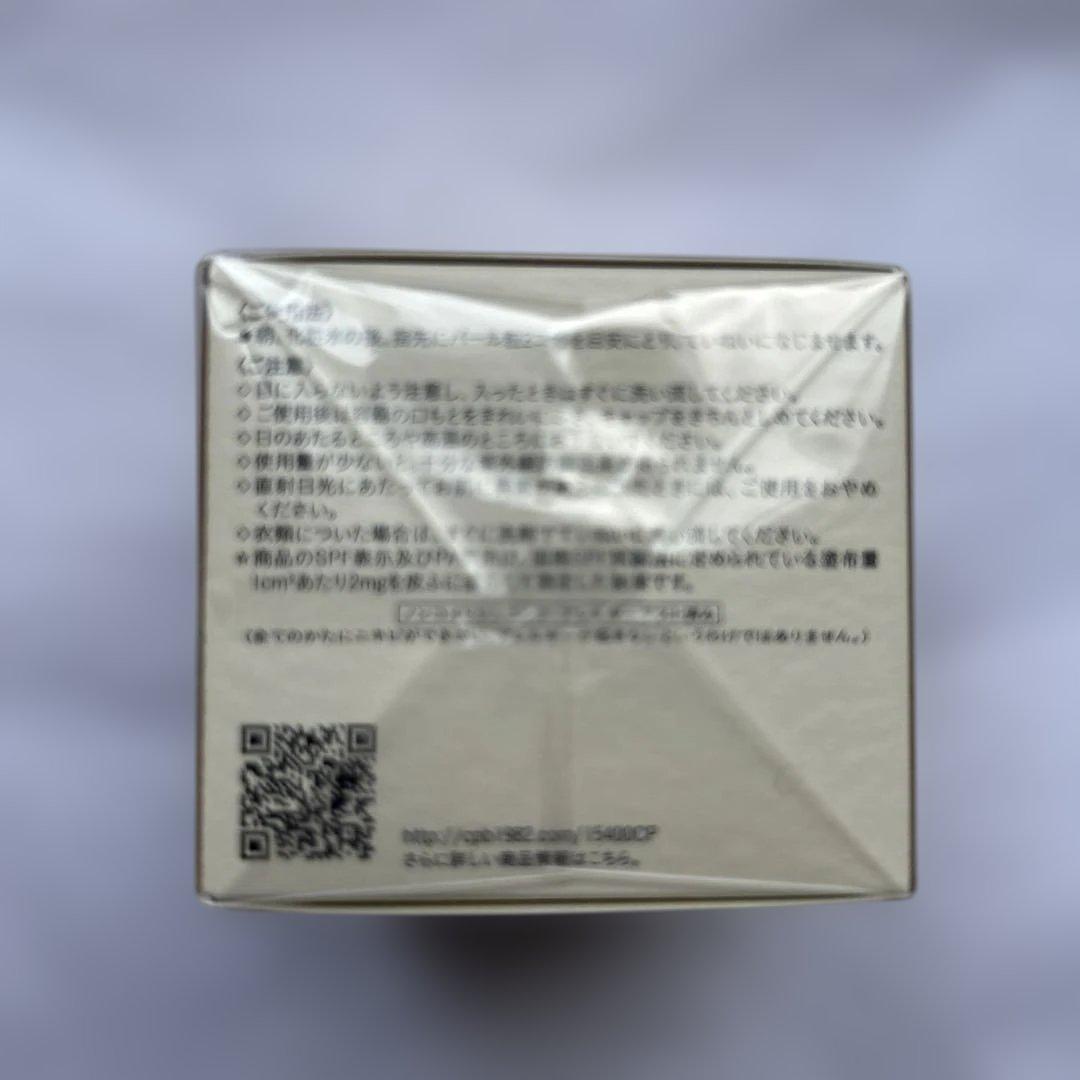 ✳︎新品✳︎資生堂クレ・ド・ポー ボーテクレームプロテクトゥリスn 日中用乳液