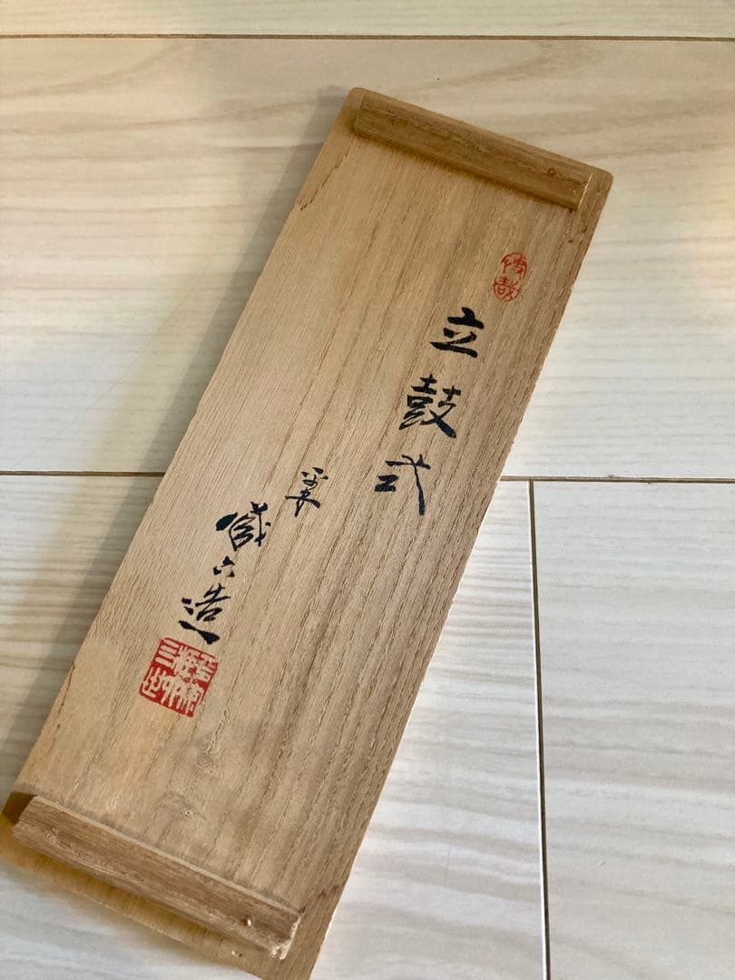 【極美品・共箱あり】秦蔵六 塗金銅花器 立鼓式 花瓶 ブロンズ 作家物 蔵出し