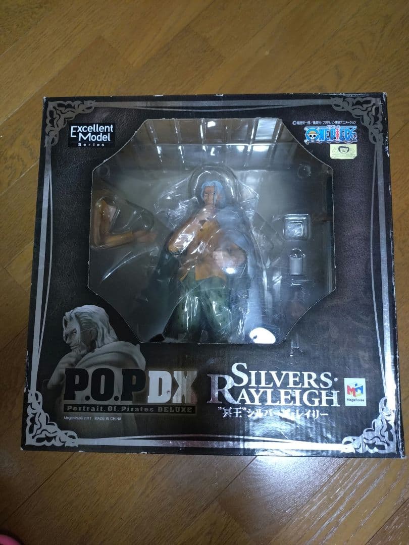 フィギュア　冥王シルバーズ・レイリー