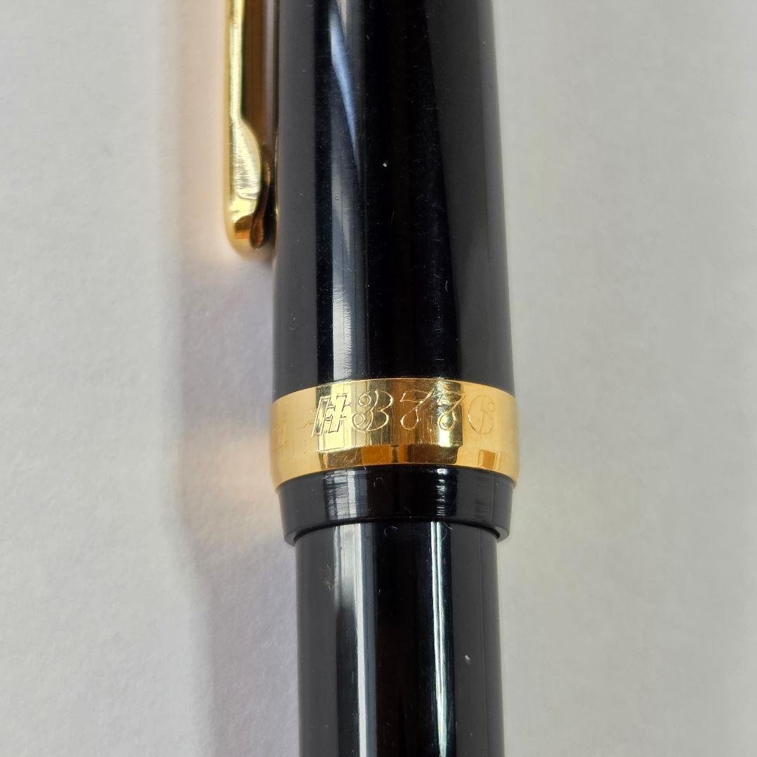 【未使用】プラチナ 万年筆ボールペンセット #3776 名入