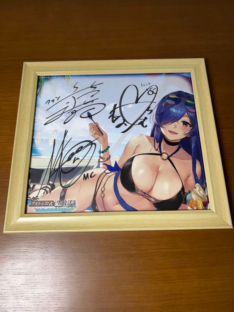 アズールレーン アズレン公式生放送 限定 サイン色紙 お皿