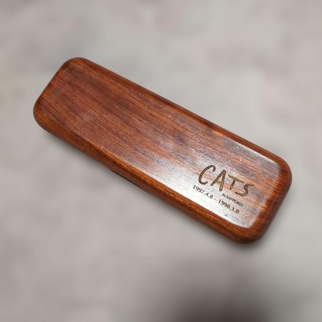 激レア　90年代　CATS　劇団四季　ボールペン　木製ケース　インク無し