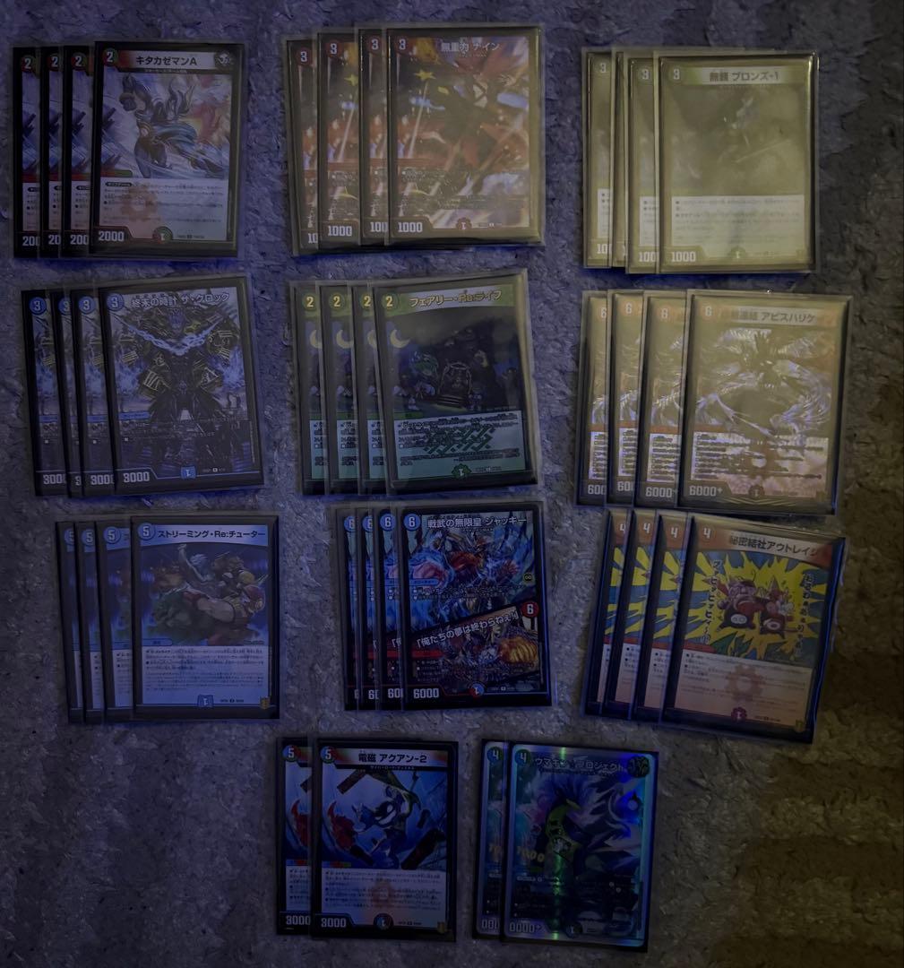 デュエマ　デッキ6個　墓地ソース　アナカラーハンデス　ラッカキラスター　色々