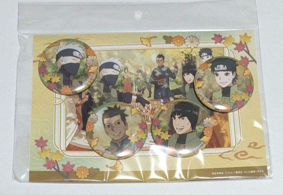 NARUTO　ぴえろ　勤労感謝　缶バッジ　カカシ　イルカ　ミライ　ガイ