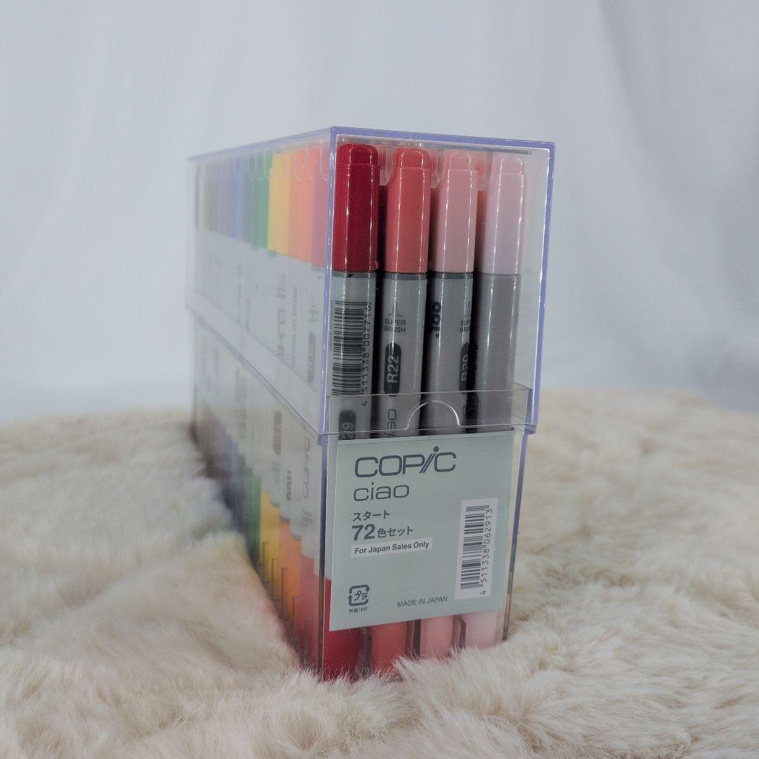 Too コピック チャオ スタート 72色セット マーカー マーカーペン