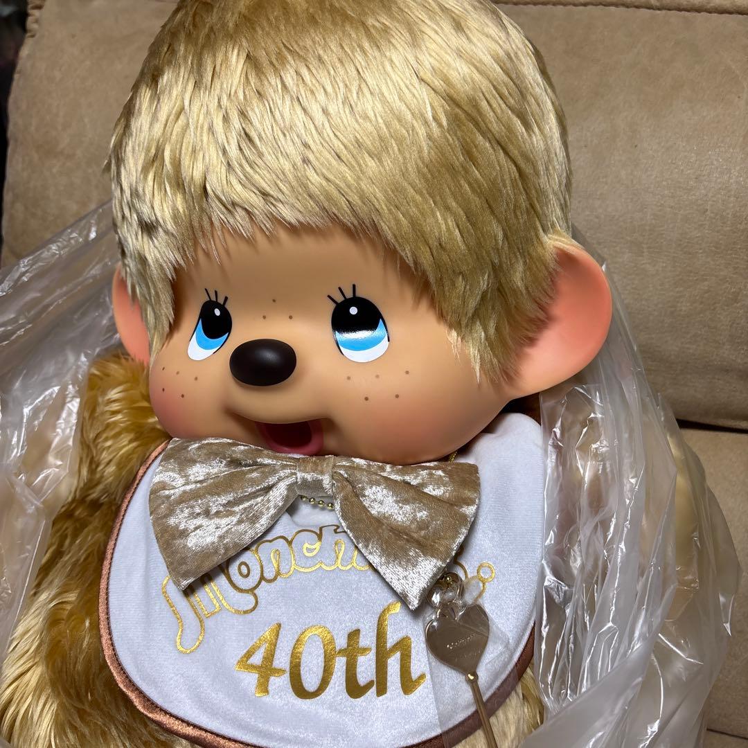 モンチッチ 40th Anniversary 2L