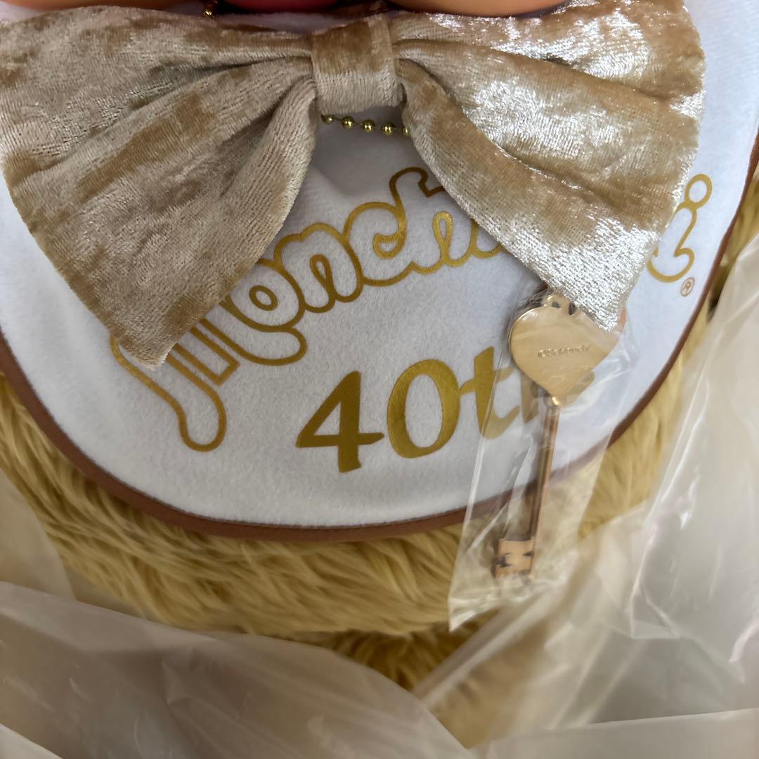 モンチッチ 40th Anniversary 2L