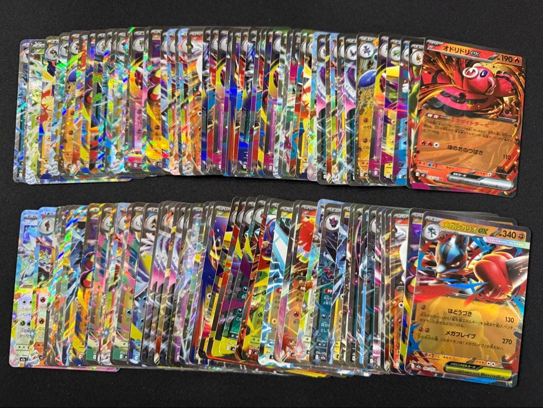 ポケモンカード RR RRR 500枚まとめ売り