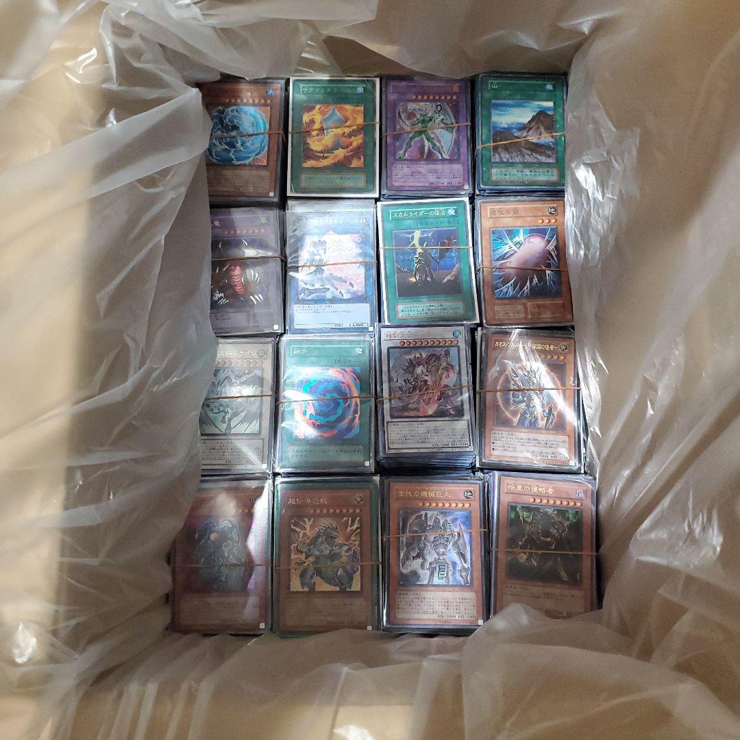 遊戯王　スーパー以上のみ　10000枚以上　一万以上　初期二期含む