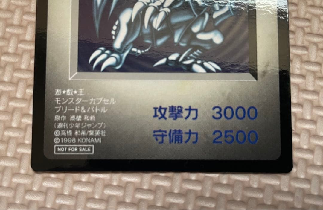 遊戯王 モンスターカプセル ブリード&バトル特典限定 非売品カード 5枚セット