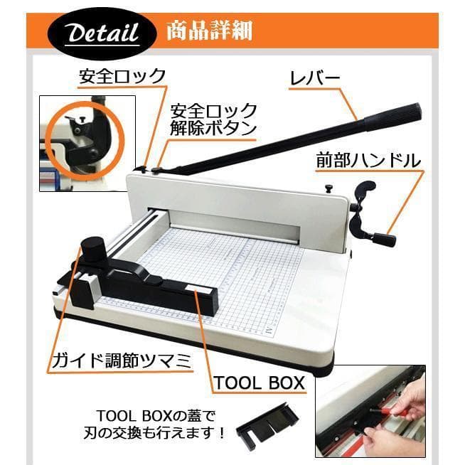 大型　A3サイズ裁断機【事務】【オフィス用品】【業務用】ディスクカッター