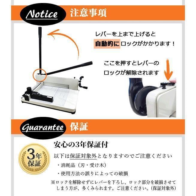 大型　A3サイズ裁断機【事務】【オフィス用品】【業務用】ディスクカッター
