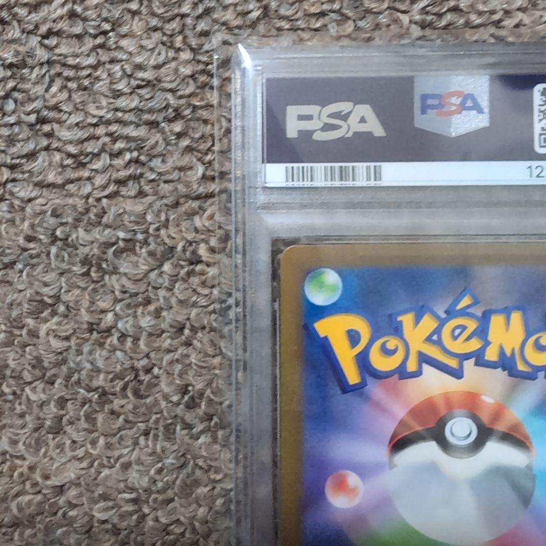 ピカチュウex WCS2023 横浜記念デッキ　psa10　ポケモンカード