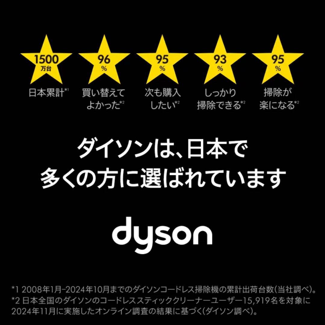 掃除機・クリーナー Dyson V12 Detect Slim Fluffy SV20