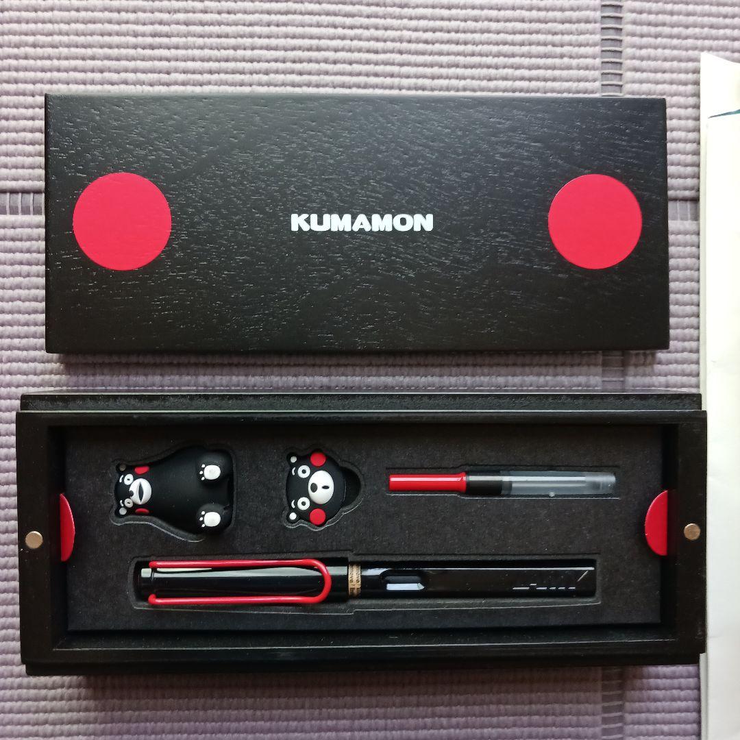 ☆新品☆　LAMY　くまモンコラボ　万年筆　サファリ　海外限定