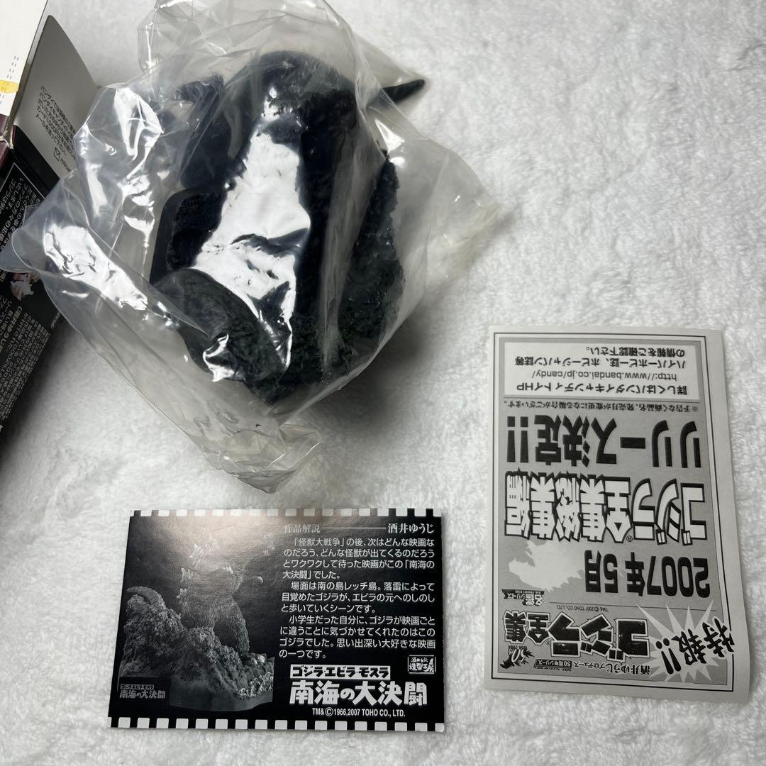 【希少】名鑑シリーズ　ゴジラ　全集Ｆｉｎａｌ　未開封コンプ全８種セット