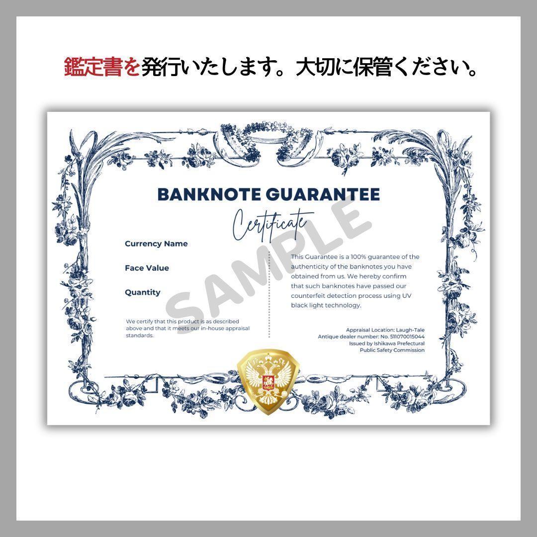 保証書付！！50兆ジンバブエドル 5枚 紙幣 外貨 コレクション J-1_2