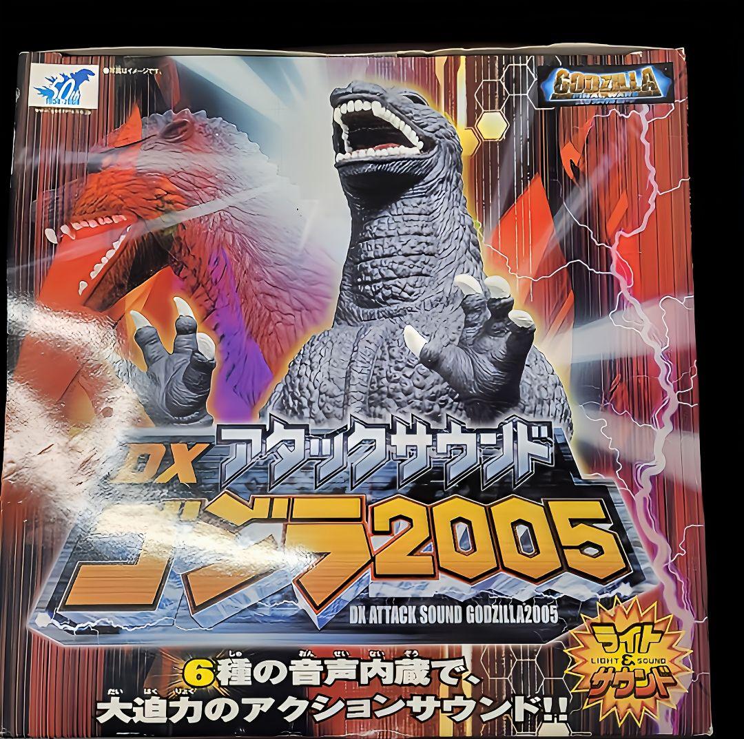 【新品未開封】バンダイ BANDAI DXアタックサウンド ゴジラ2005