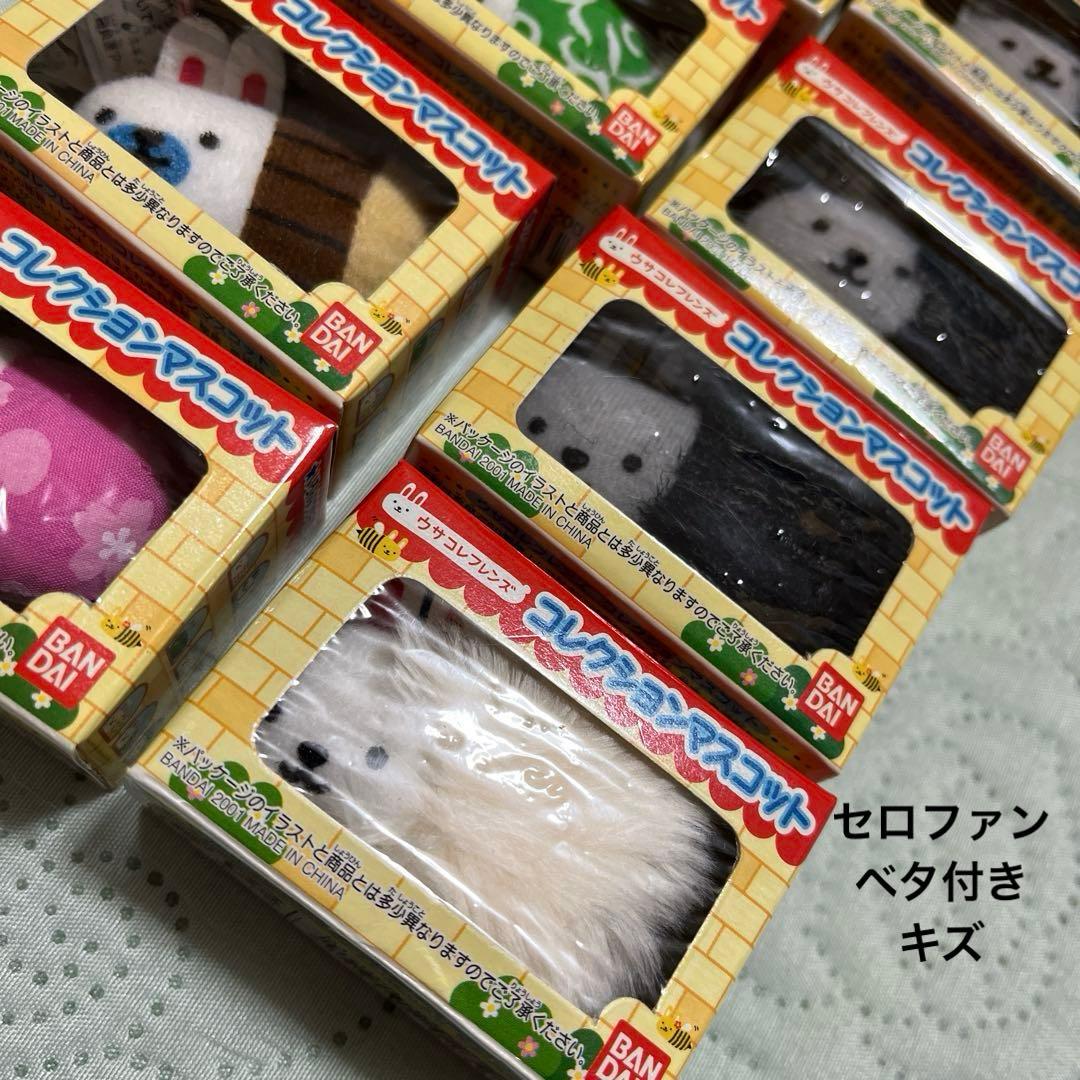 ウサコレフレンズ ＆ ウサコレフレンズ２(コレクション マスコット)112個