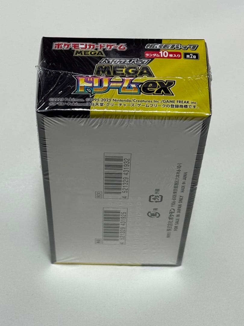 MEGAドリームex シュリンク未開封品