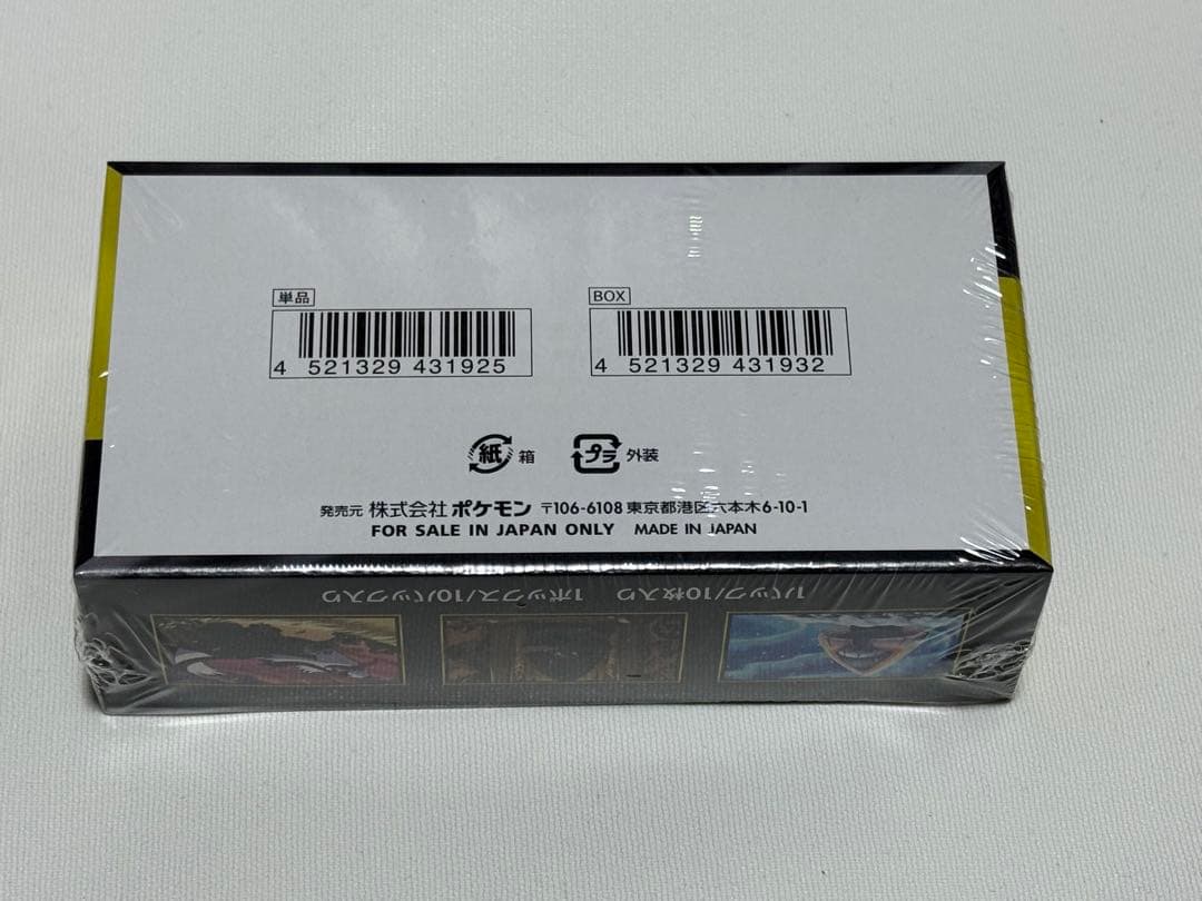 MEGAドリームex シュリンク未開封品