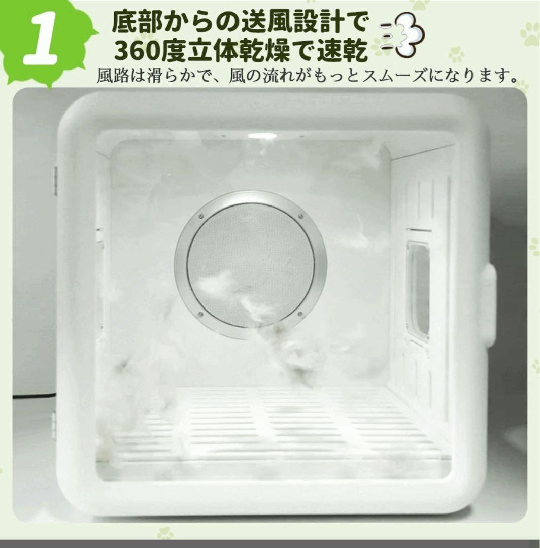 ペットドライハウス