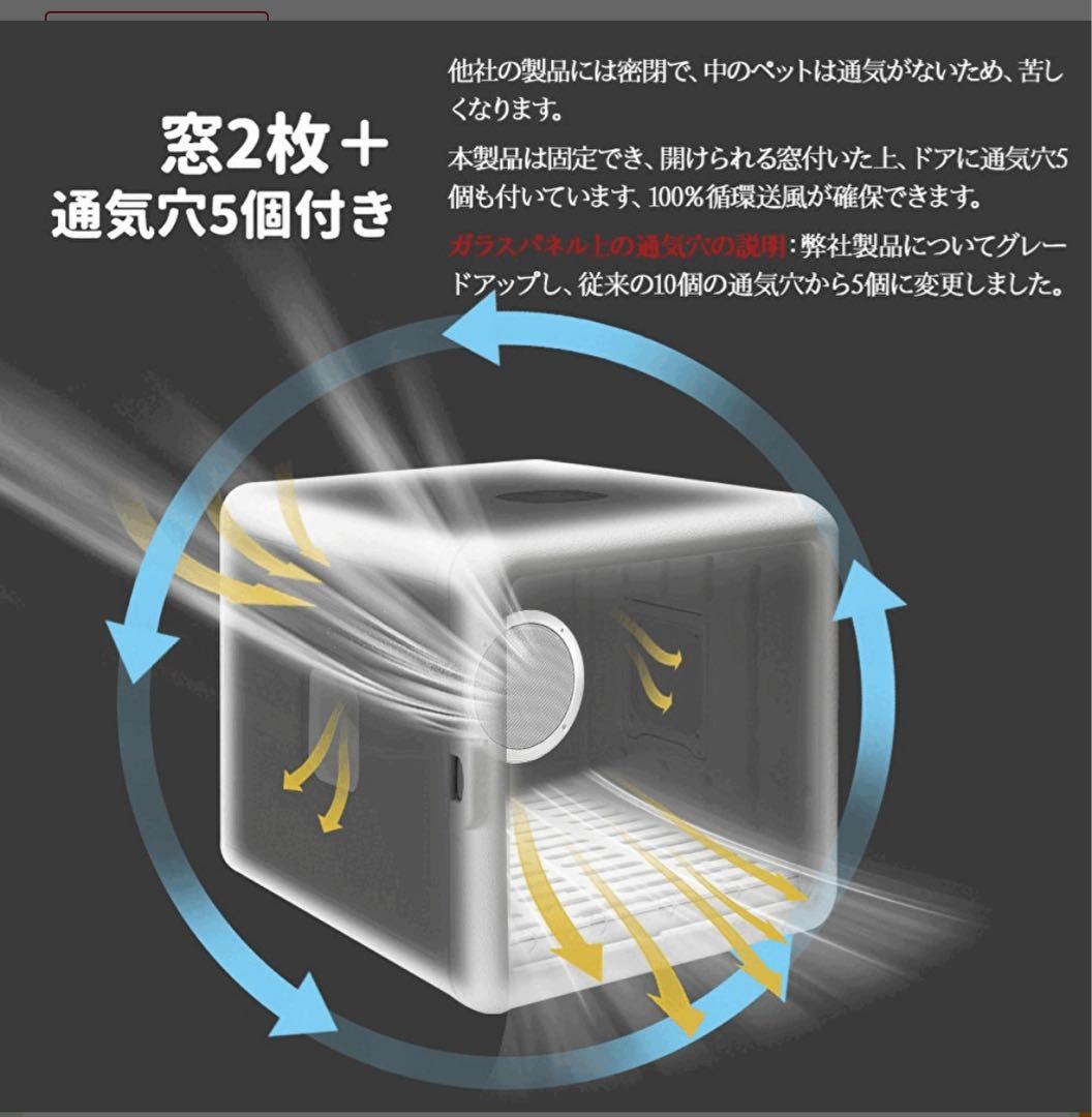 ペットドライハウス