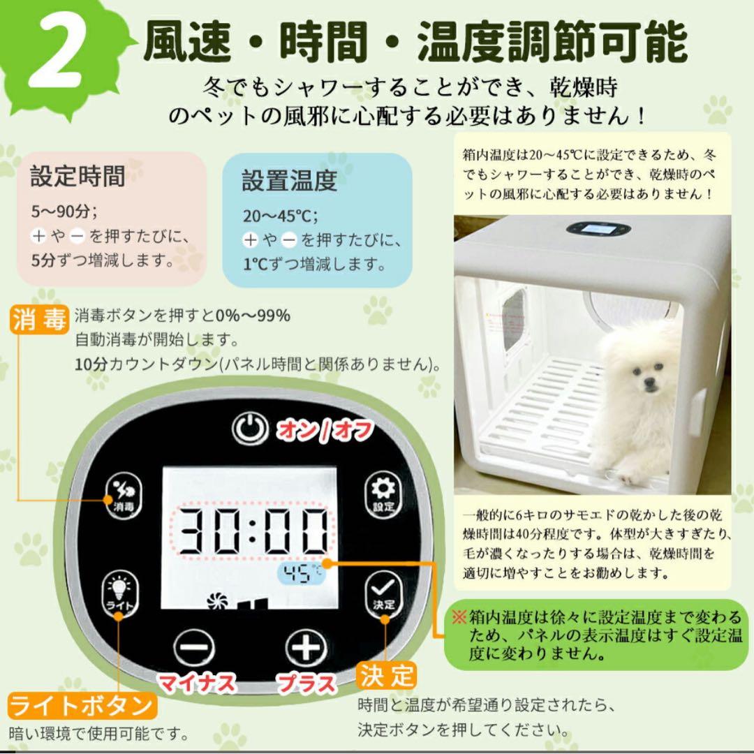 ペットドライハウス