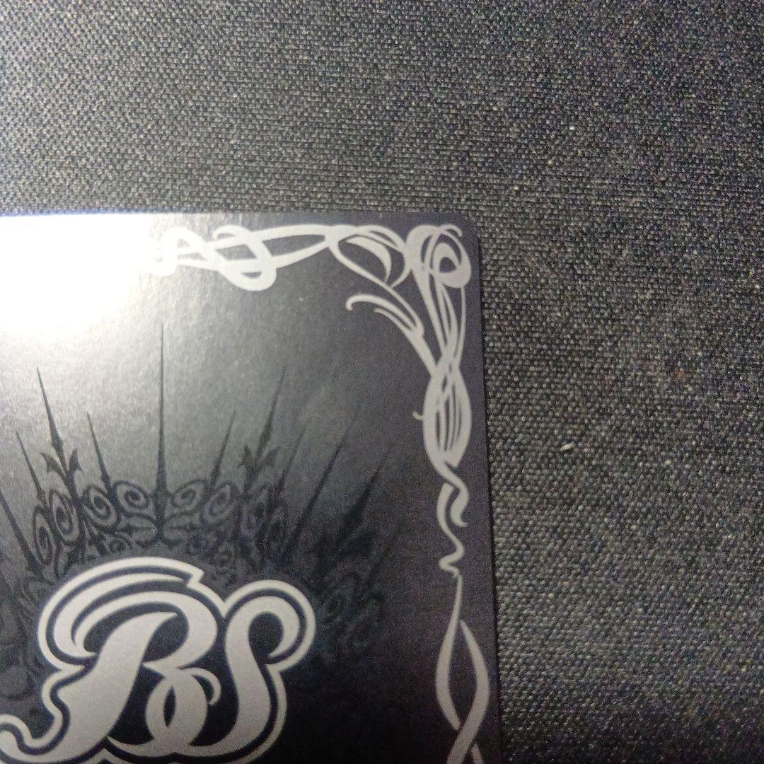 バトルスピリッツ　スピッツァードラゴン　シークレット