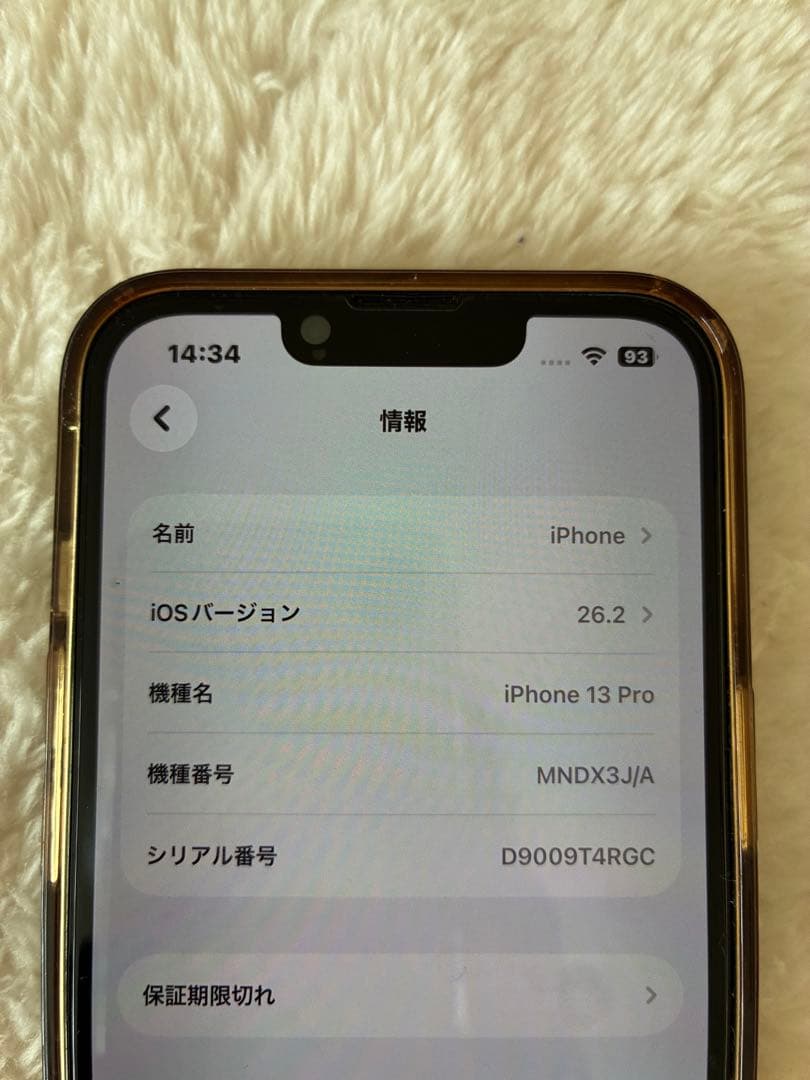 Apple iPhone 13 Pro グリーン 本体