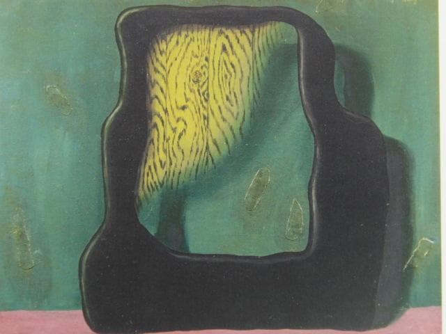 ルネ・マグリット、物たちの王子、希少な画集より、新品高級額