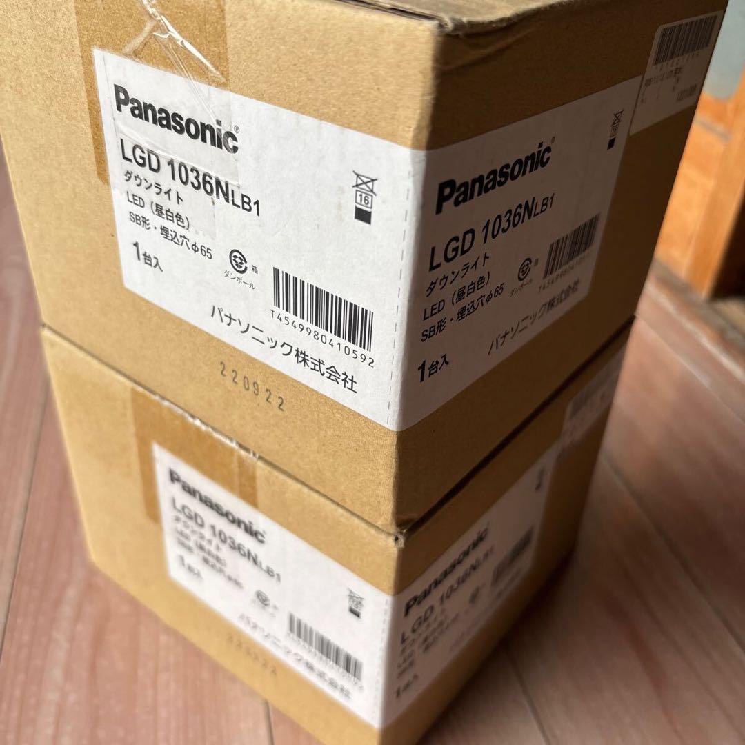Panasonic LEDダウンライト LGD 1036NLB1 2個セット
