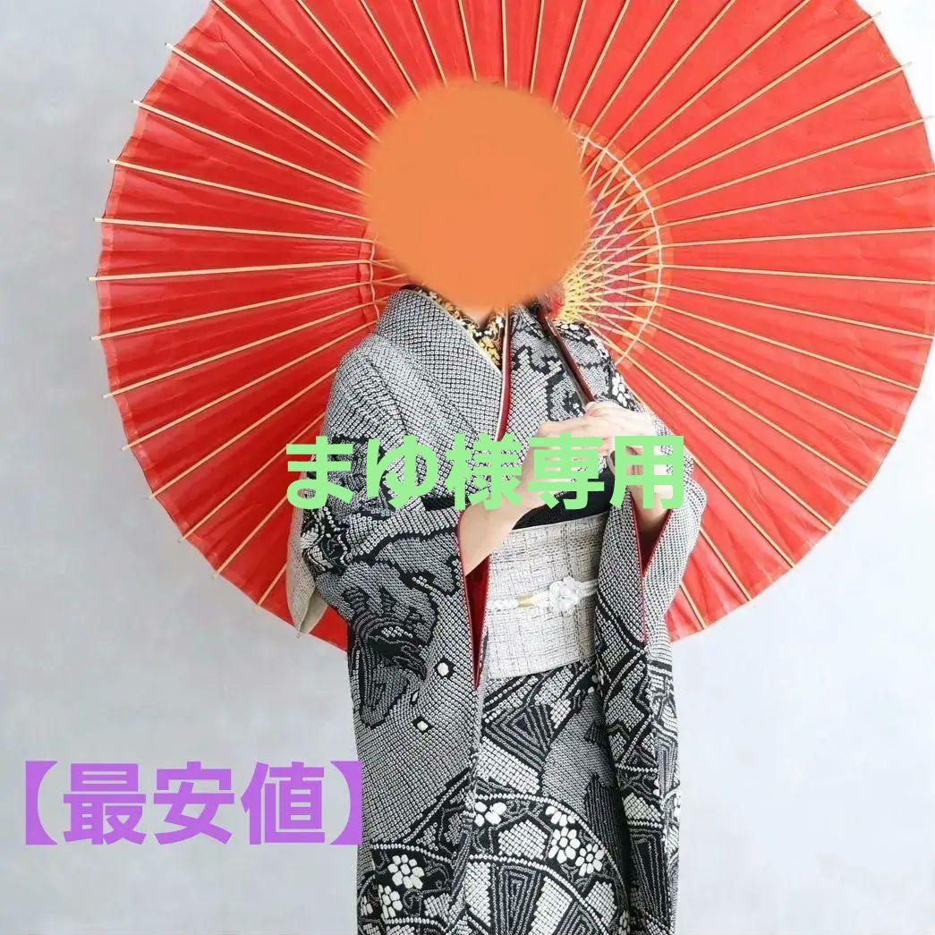 【まゆ】　総絞り正絹振り袖&帯&長襦袢セット　低身長用