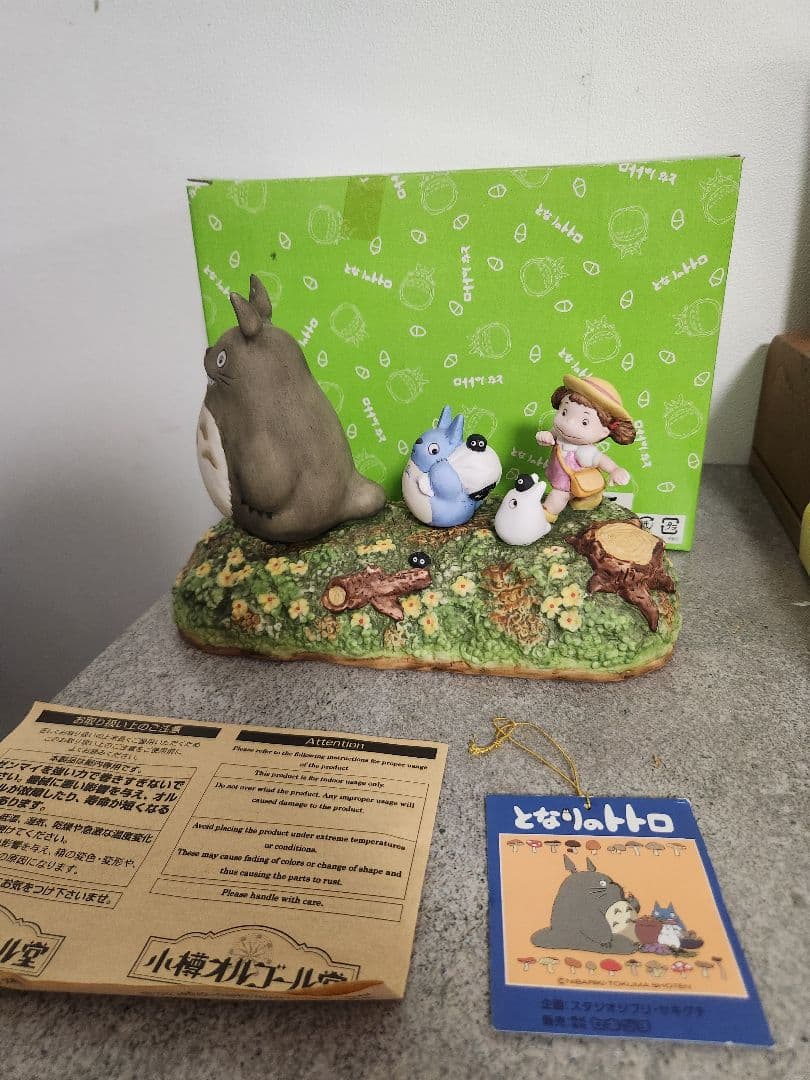 【となりのトトロ】トトロ　さんぽ　オルゴール ジブリ 陶器