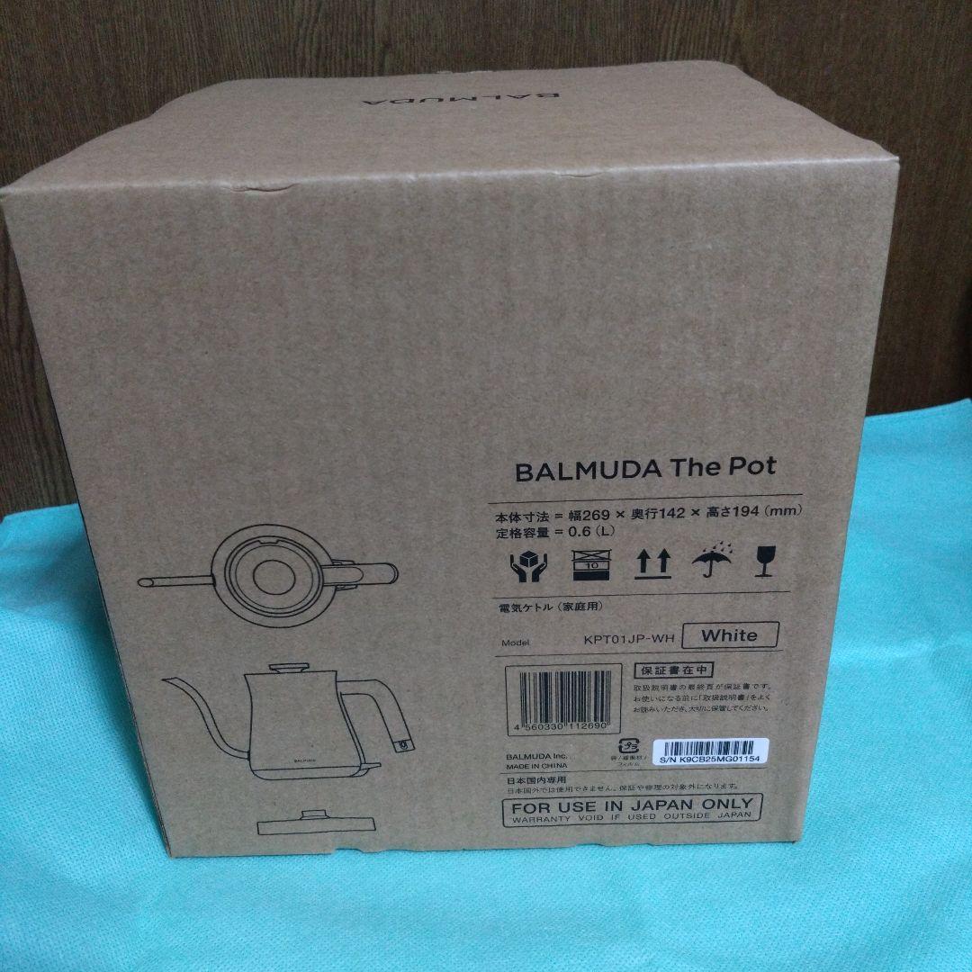BALMUDA The Pot 電気ケトル　KPT01JP-WH　新品未使用