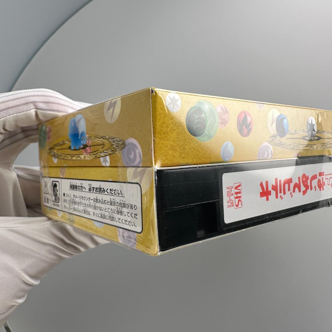 ポケモンカード　イントロパック はじめてビデオ 未開封