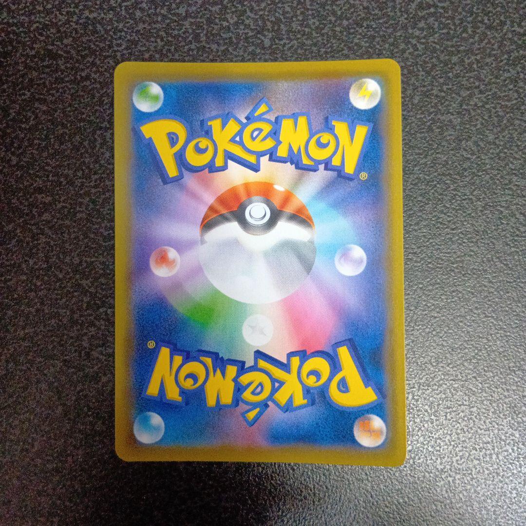 ピカチュウV S8a-G 25th ANNIVERSARY ゴールデンボックス