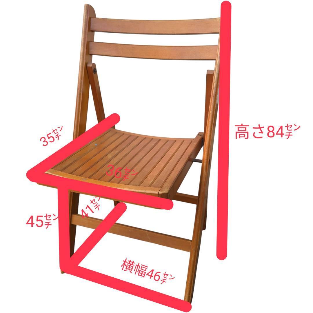 【3脚セット 】フォールディングチェア 折りたたみ椅子 木製 アンティーク