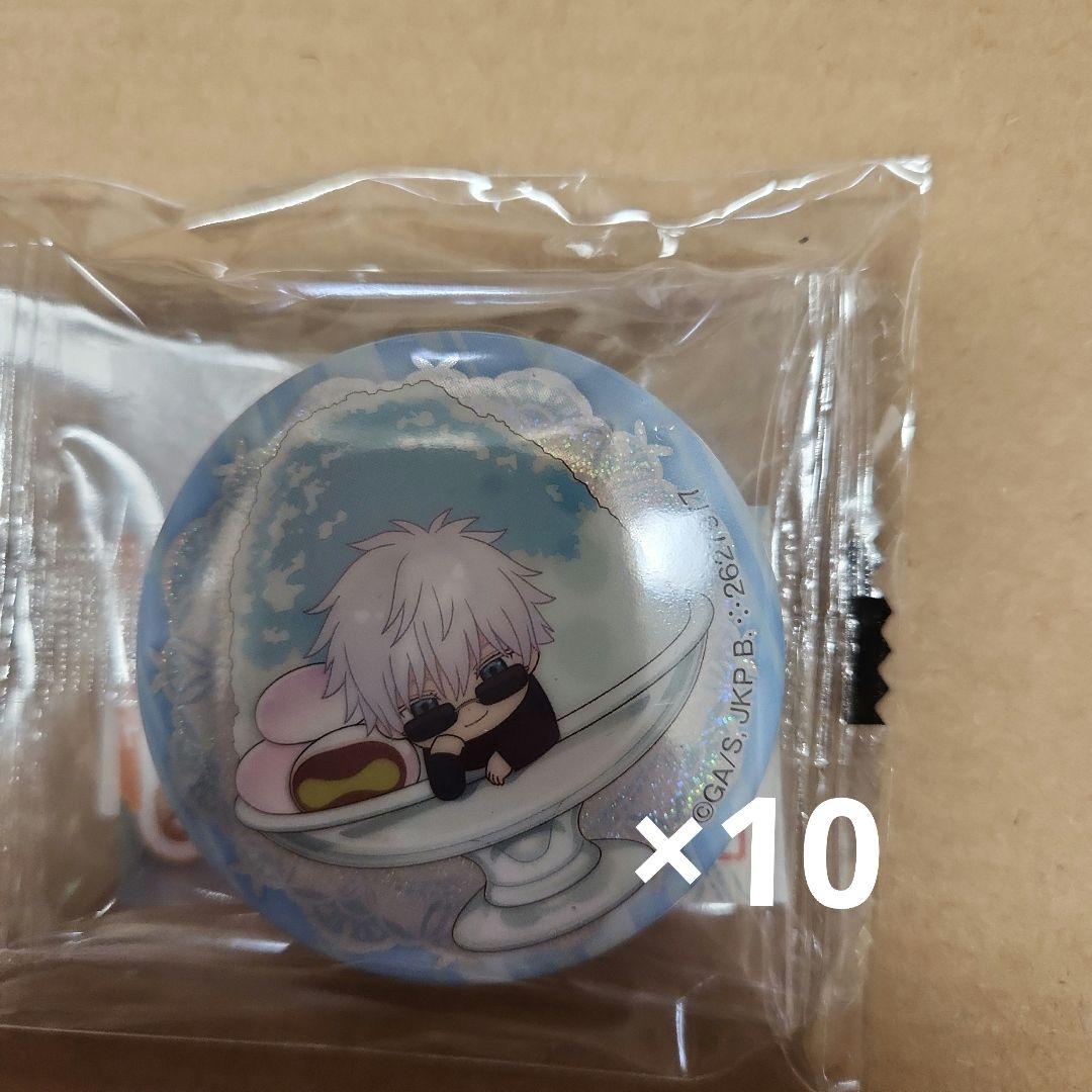 呪術廻戦　五条悟　缶バッジ　ぷにとっぷ　パフェのるアソート　バンダイ