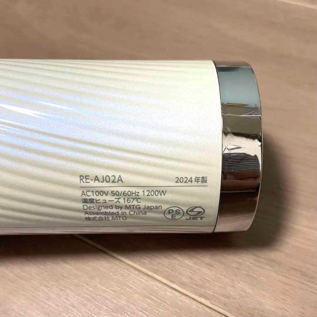 2024年製　ReFa リファ　ビューテックプロヘアドライヤー