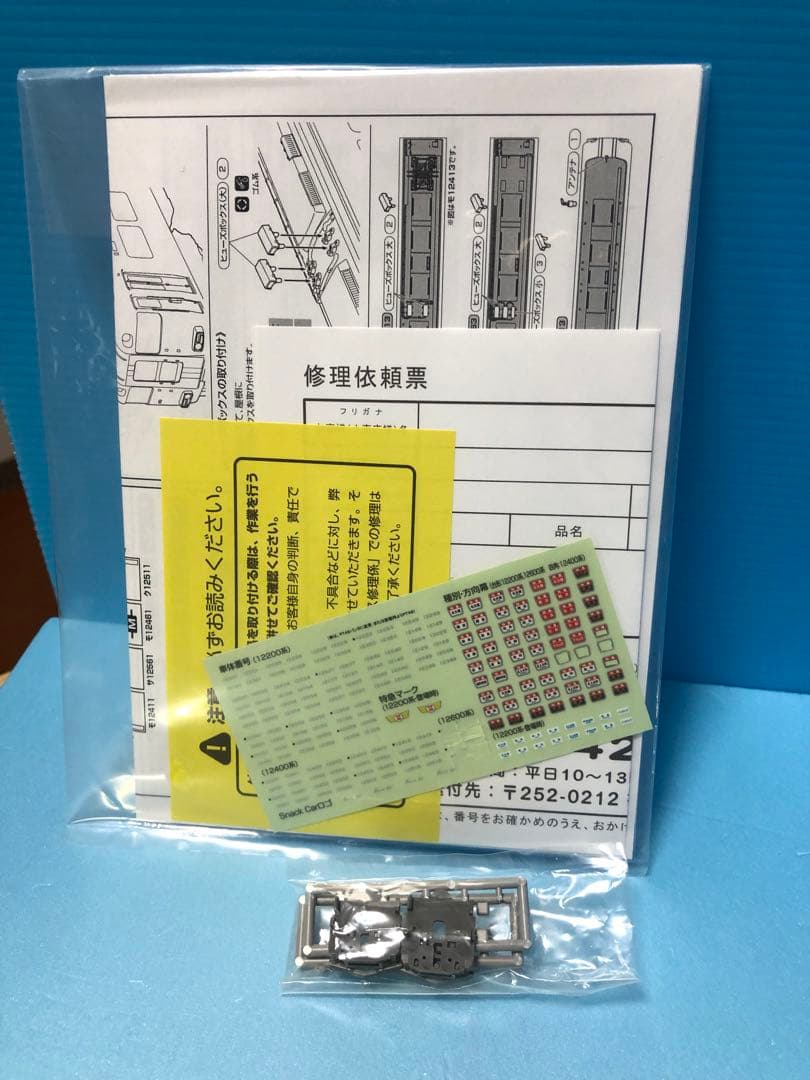 GMキット特製品近鉄12400系サニーカー