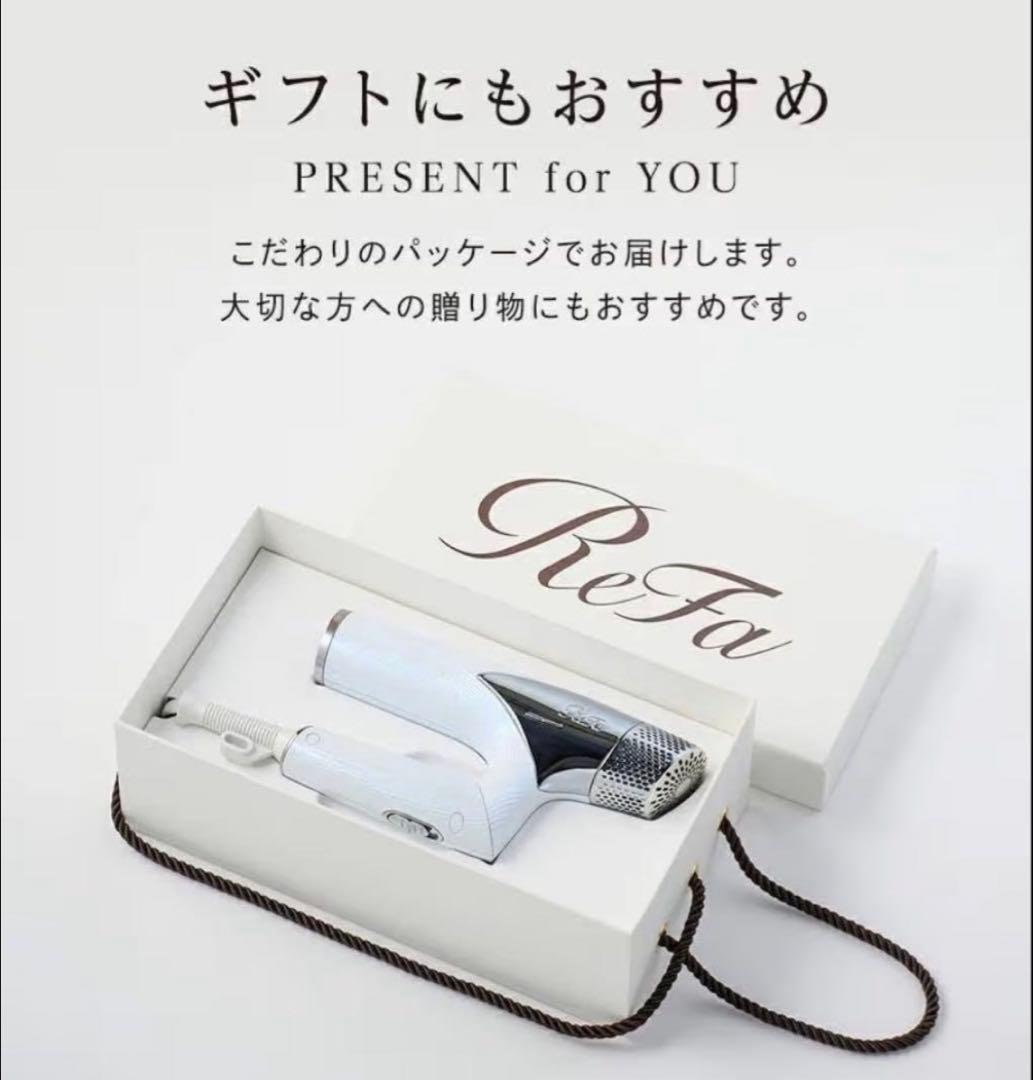 ReFa BEAUTECH DRYER SMART （ホワイト）