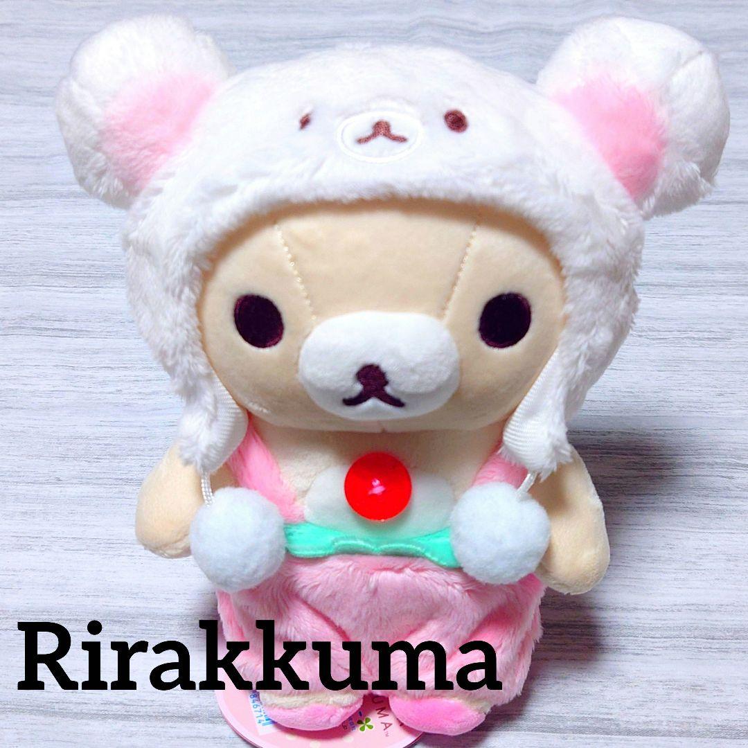 レア リラックマ ぬいぐるみ コリラックマ コリラックマのいちごないちにち